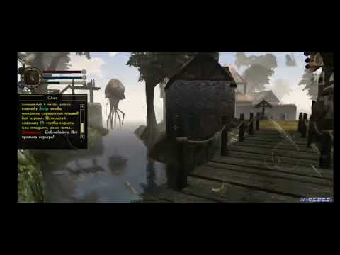 test MRG (Morrowind Rebirth Gold) производительность