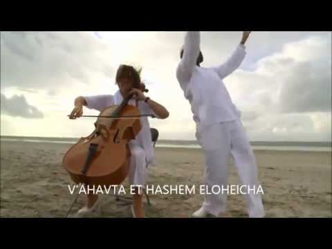 Shema Israel video