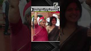 Download lagu Monsoon Session 2026: SP MPs Jaya Bachchan and Dimple Yadav share smiles at Parliament mp3 Download lagu Monsoon Session 2026: SP MPs Jaya Bachchan and Dimple Yadav share smiles at Parliament mp3