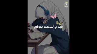 اللهم اجبر قلوبنا جبرا ينسينا كل الاحزان،الحمدلله حمدا كثيرا طيبا مباركا فيه على نجاحي في الامتحانات