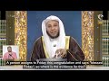 Ruling On Saying Jummah Mubarak Sheikh Dr Aziz Bin Farhan Al Anizi