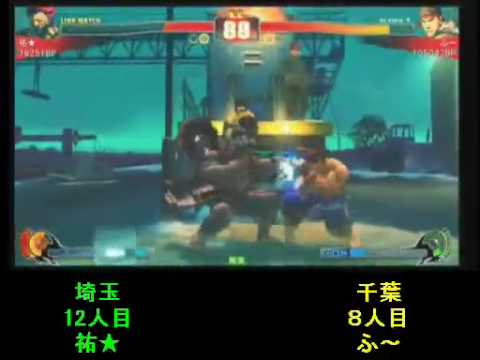 SF4:Yuu★ (Go) vs Fuudo (Ry) - Team Saitama vs Team Chiba - 13-12-2009