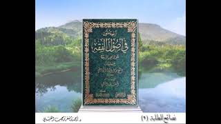 صورة نصائح للطلبة (2) لفضيلة الشيخ الدكتور / أحمد بن مسفر العتيبي.