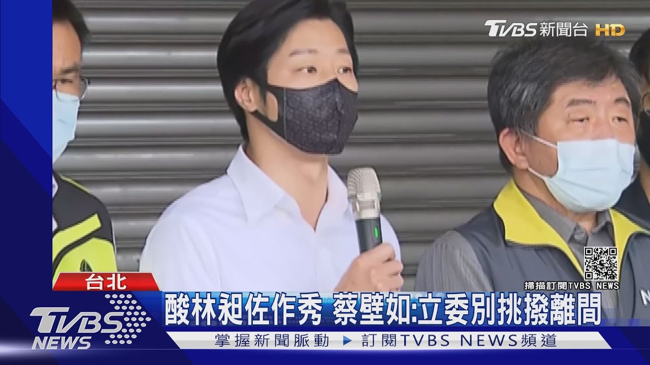 「你不要來這作秀」　蔡壁如揭環南市場會長怒嗆林昶佐原因