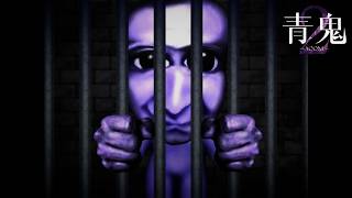 【実況#2】今度の青鬼は女教師といっしょ【3倍速 青鬼2】
