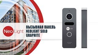 NeoLight SOLO Graphite - відео 3