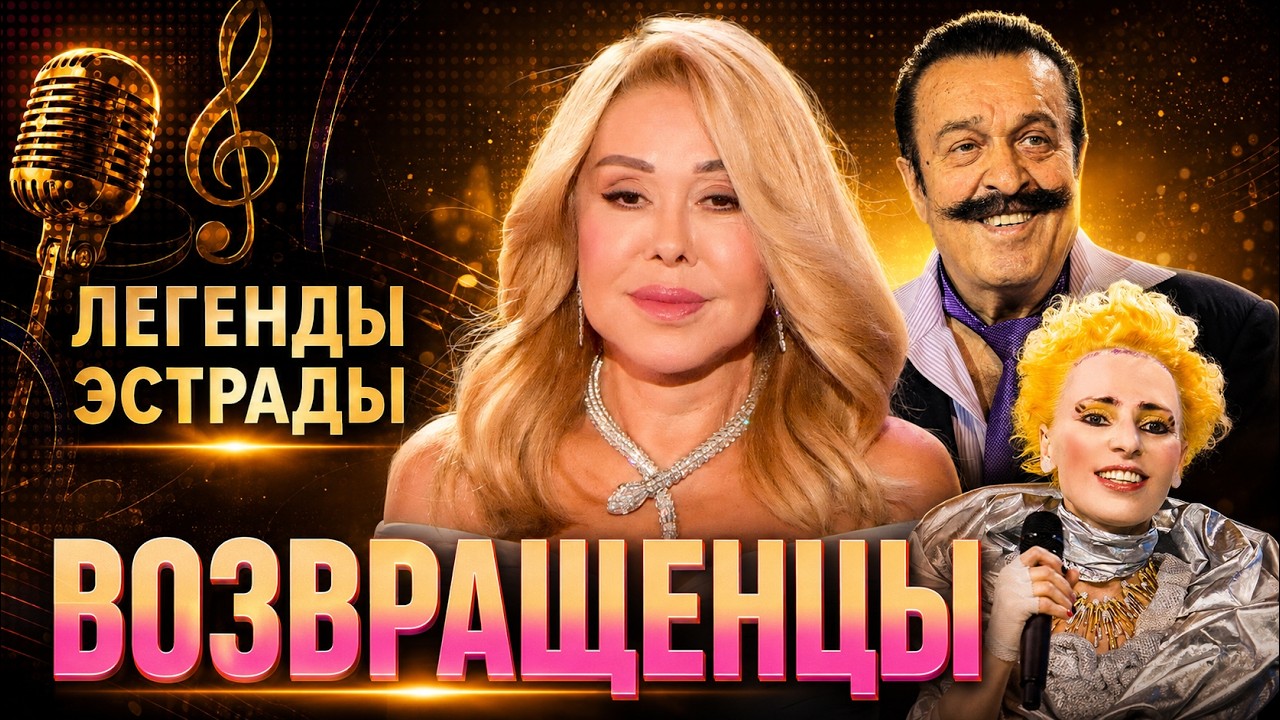 Из звёзд — в таксисты и медсёстры: как Америка встретила кумиров СССР