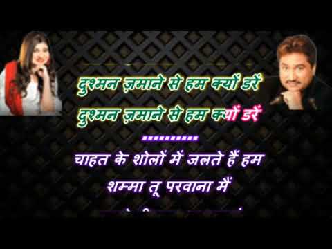 Tumko dekha aur ho gaya _ with female karaoke lyrics scrolling 