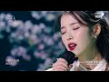 IU - My Sea (Live)