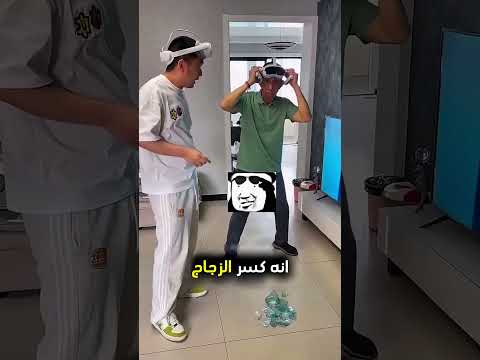 الابن يلعب مع ابوه بالمنزل بطريقة مميزة! ❤️