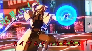 【#コンパス実況】カイさん来たので使っていくよ～Part51