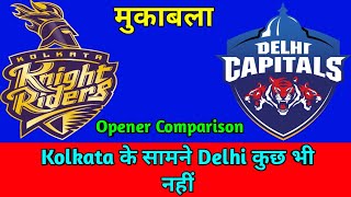 IPL 2020: KKR VS DC Opener Comparison !! Opener Comparison #2