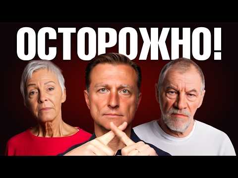 Опасные продукты для тех, кому за 50☠️ Опасные продукты для тех, кому за 50☠️