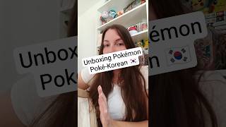 Une belle commande Pokémon 😍 #pokemon #cartespokemon #ouverturepokemon