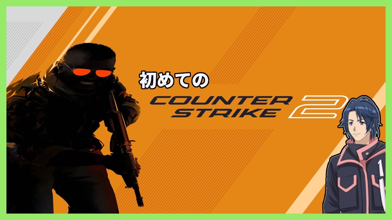 【CS2】（22:00まで）初心者　FFAで遊ぶ