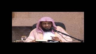 صورة شرح الروض المربع 32 الشيخ محمد باجابر