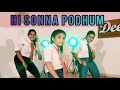 Hi Sonna Podhum | Comali | Deep Swag Dance Studio | Jayam Ravi | Samyuktha Hegde | Hiphop Tamizha