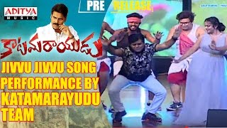 Jivvu Jivvu Song Performance By Katamarayudu Team || Pawan Kalyan || Shruthi Hassan || Anup Rubens