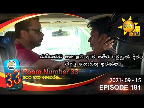 Hiru TV