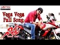 Vega Vega Full Song Nippu Telugu Movie Ravi Teja Deeksha Seth