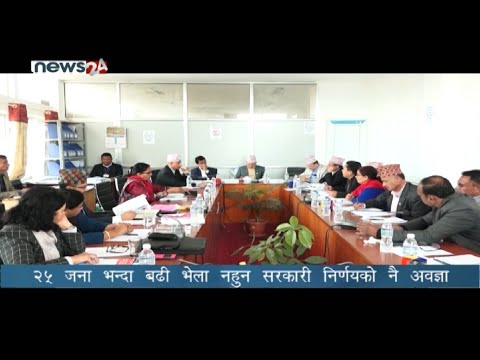 PRIME TIME 8 PM NEWS_2076_12_06 - NEWS24 TV