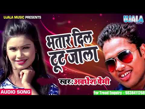 download lagu mp3 mp4 Dj Ujala Music 2019, download lagu Dj Ujala Music 2019 gratis, unduh video klip Dj Ujala Music 2019
