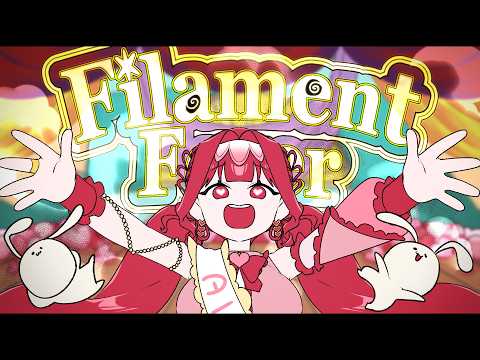 【オリジナルMV】フィラメントフィーバー / 愛音あいら (cover)【#新人Vtuber】