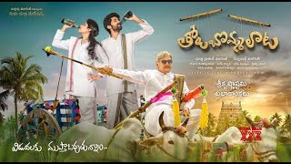 Telugu new movie 2021 Rajendra Prasad superhit com