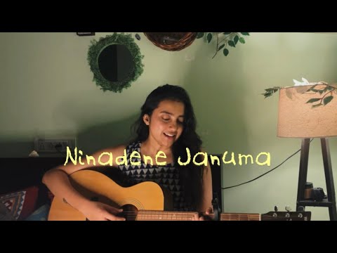 Ninadene Januma by Sunidhi Ganesh
