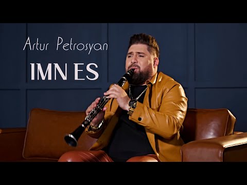 Artur Petrosyan - Imn Es