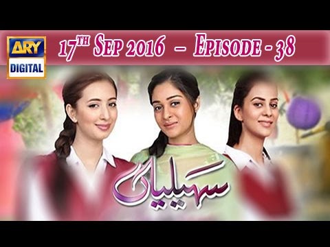Saheliyaan Ep 38 - 17th September 2016 - ARY Digital Drama
