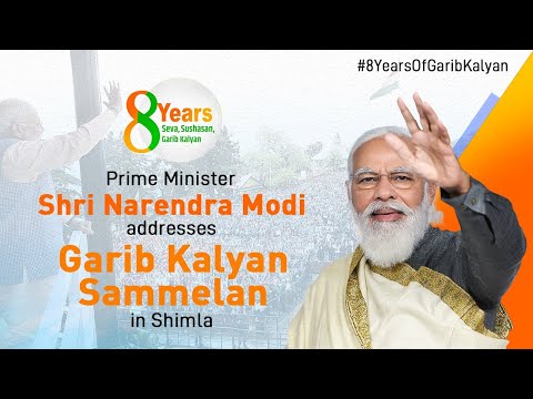 PM Shri Narendra Modi Shimla- Live ा