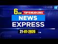 6AM News Express TOP 15 Headlines Today Sakshi Telugu News 21 07 2026 SakshiTV