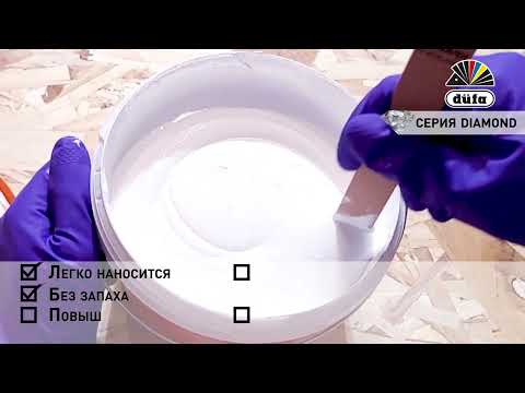 Миниатюра изображения товара Краска Dufa ВД Superweiss RD4 (9л)