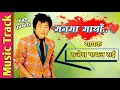 Manma Maya Thiyo Bhane || Music Track || Rajesh Payal Rai || Nepali New Karaoke With Lyrics2023
