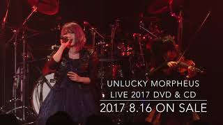 Unlucky Morpheus 『LIVE 2017』 OFFICIAL TRAILER