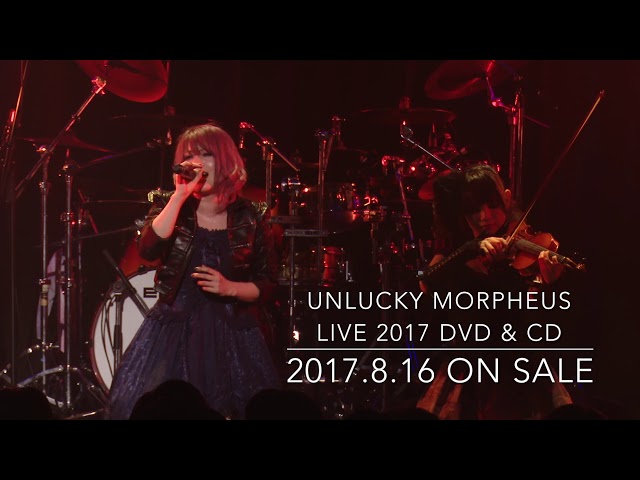 Unlucky Morpheus 『LIVE 2017』 OFFICIAL TRAILER
