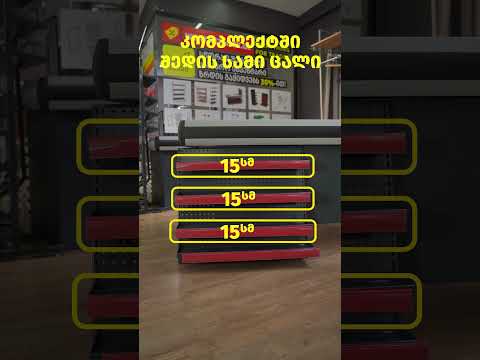 Видео 1