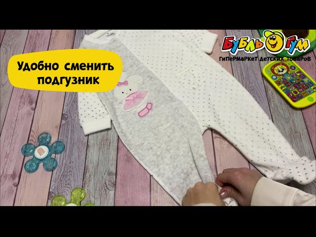 Комбинезон Lanson Kids со ступней с нашивкой кролик в платье - видео