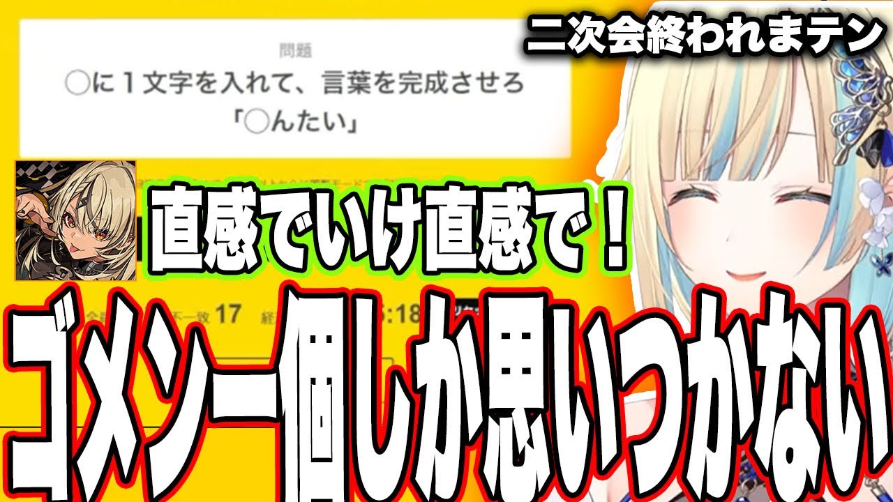 YouTubeサムネイル