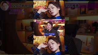 【青汁王子】ビジネス始めるタイミングはこれ以外にない!#shorts