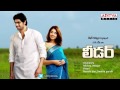 Avunanna Full Song Leader Movie Rana Richa Gangopadhyay Priya Anand