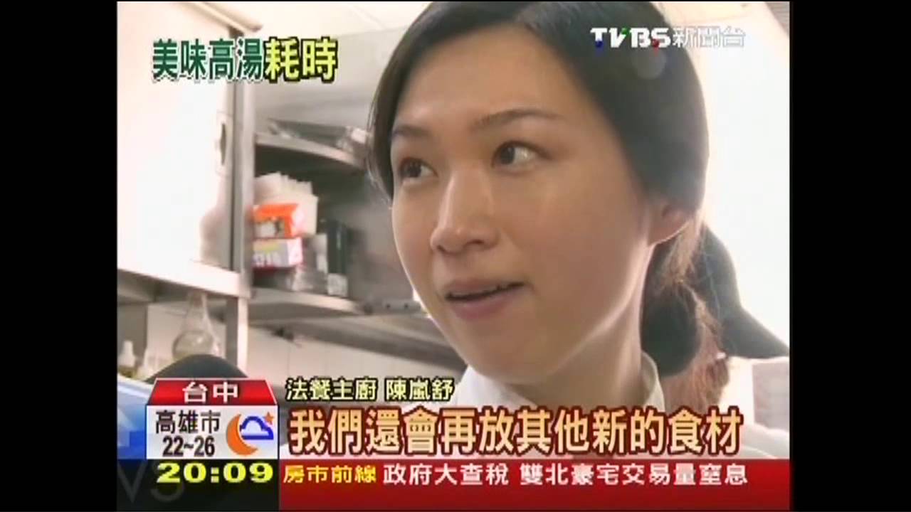 20公升雞湯熬6小時　法餐堅持厚工料理