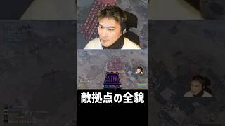 今回の敵拠点デカすぎる....