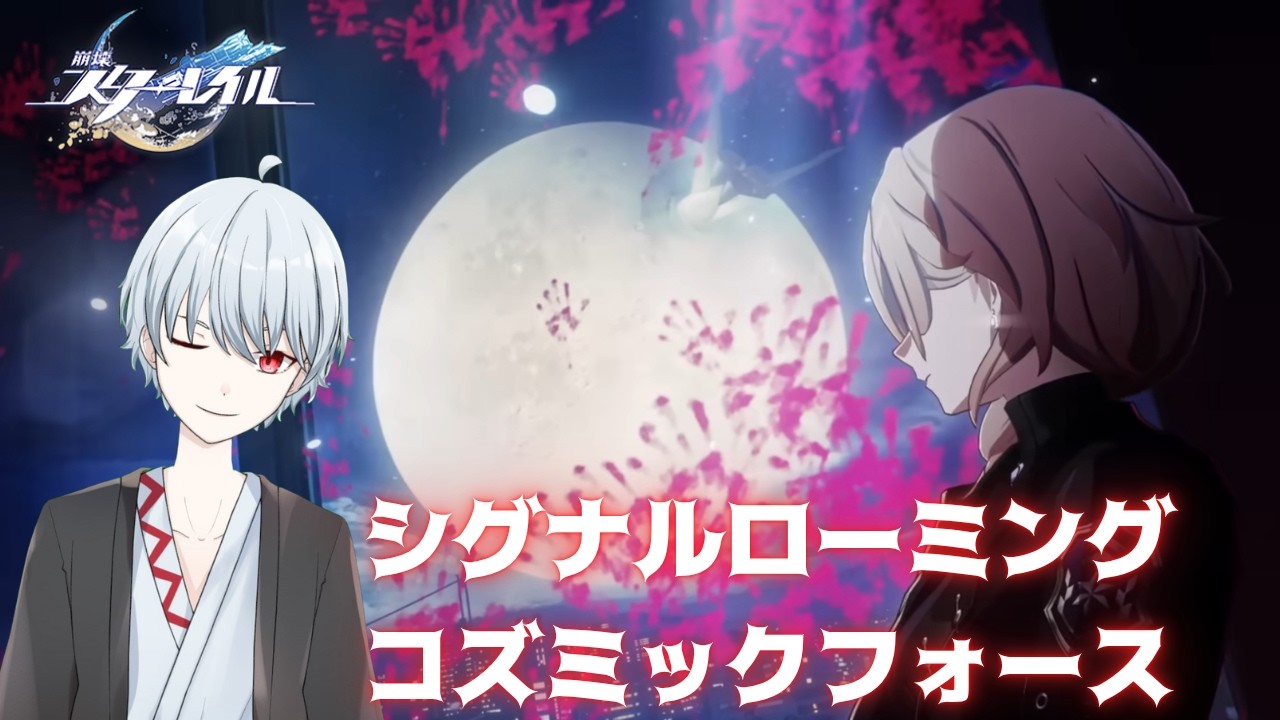 【崩壊スターレイル】#200 まった～りイベント消化【Vtuber：五月憂】