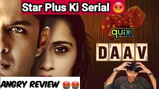 Daav Web Series Review | Daav Hotstar Review | Daav Hotstar | Daav Hotstar Cast | Daav Review |