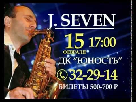 J.Seven - in Russia 15.02.15