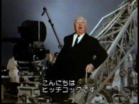 『ヒッチコック～天才監督の横顔』（1999）