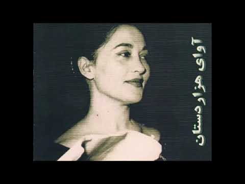 مرضیه، قسم به دلهای خسته دلان  Marzieh