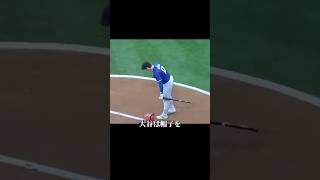 どこに行っても愛される大谷翔平 #プロ野球 #野球